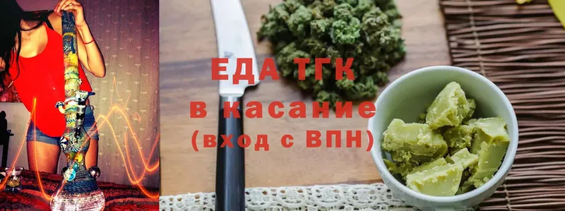 сайты даркнета телеграм  Анжеро-Судженск  Cannafood марихуана  omg ONION 