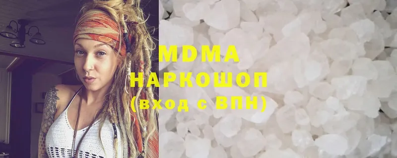 MDMA молли  Анжеро-Судженск 